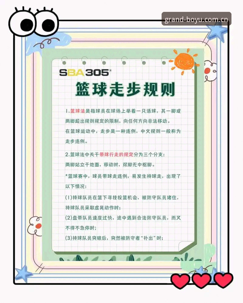 博鱼体育平台新手必看：3个让用户评价飙升的实用技巧