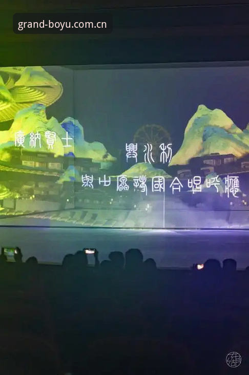 博鱼体育平台沉浸式体验详解