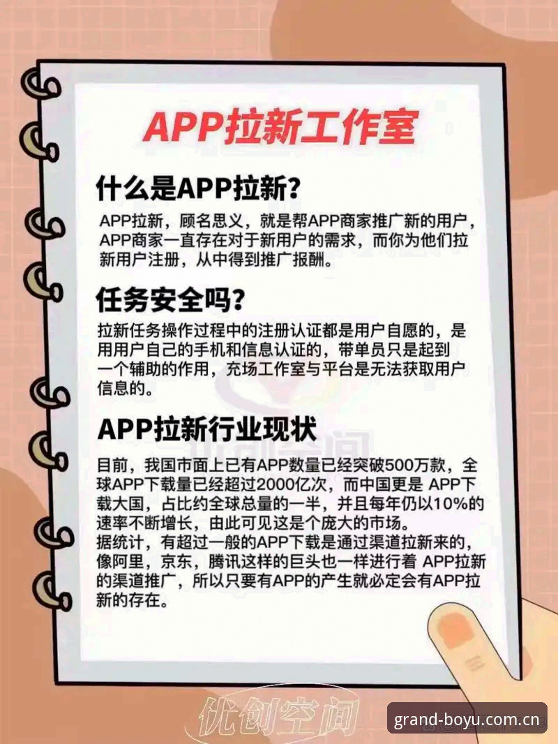 博鱼体育平台迎来重大更新：博鱼APP活动最新版功能全面解析