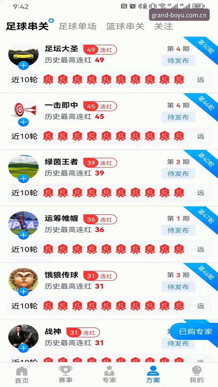为什么博鱼体育平台入口成为体育爱好者关注的焦点？