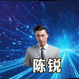 陈锐